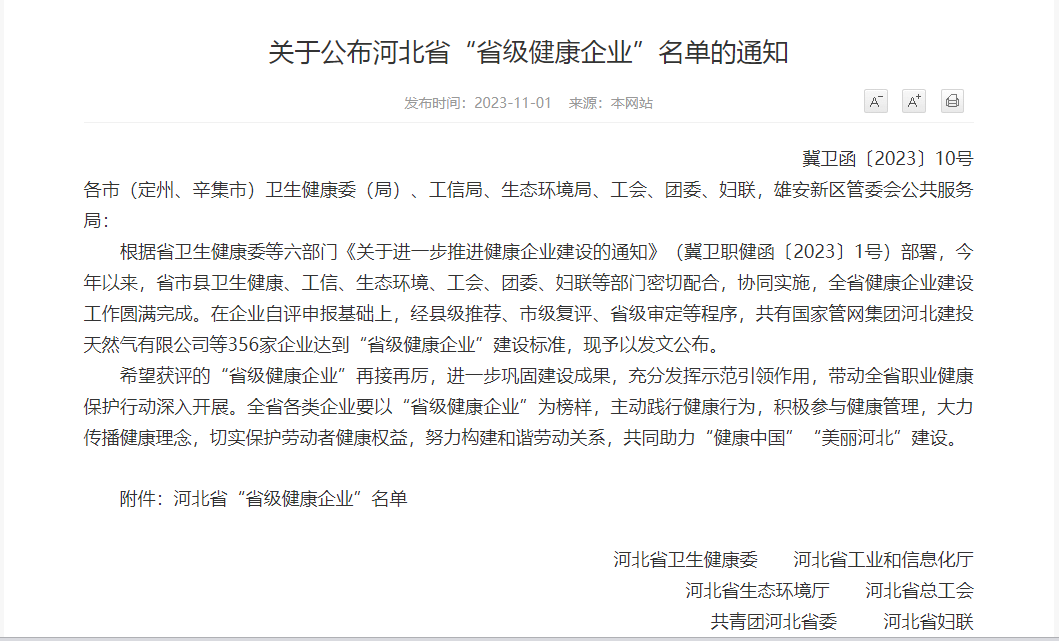 香港内部精准马料免费资料