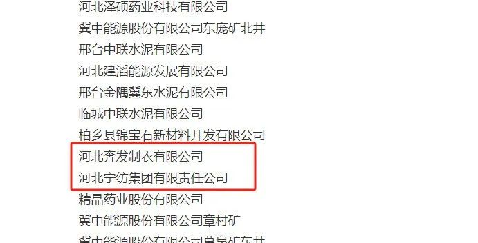 香港内部精准马料免费资料